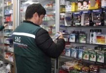 SAG firma acuerdo para trabajar con la Agencia Española de Medicamentos y Productos Sanitarios  