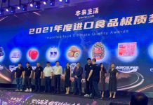 Agrosuper recibe reconocimiento internacional de uno de los mayores ecommerce de China por la calidad de sus productos