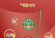 Garces Fruit es el primer productor de cerezas chileno en  recibir en China la certificación de Bajo Índice Glicémico 