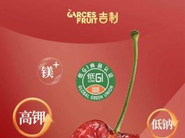 Garces Fruit es el primer productor de cerezas chileno en  recibir en China la certificación de Bajo Índice Glicémico 