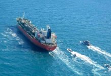 Conflicto en Medio Oriente, Estrecho de Ormuz , EEUU, Israel, Irán