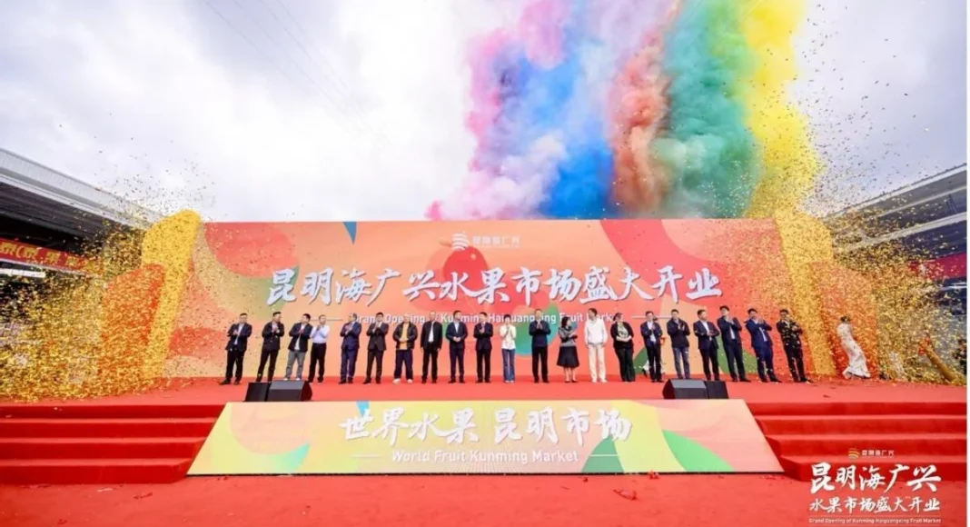China fortalece su liderazgo frutícola con la inauguración de uno de los mayores mercados mayoristas del suroeste chino