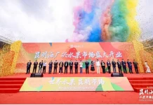 China fortalece su liderazgo frutícola con la inauguración de uno de los mayores mercados mayoristas del suroeste chino